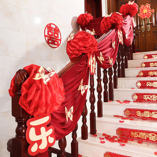 结婚楼梯扶手纱幔装饰婚庆，用品浪漫创意，拉花婚礼婚房布置气球套装
