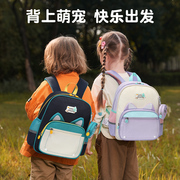 阳光8点幼儿园书包小班，3-6岁女孩春游轻便户外男童背包可爱旅行