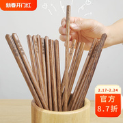 鸡翅木筷防滑实木，抗菌筷子耐高温高颜值家用高档木筷10双装