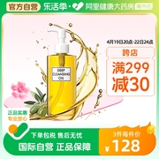 DHC橄榄卸妆油 深层清洁去黑头去角质脸眼唇卸妆液200ml