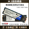 金士顿120G 250G 480G固态硬盘笔记本台式机固态硬盘SATA协议M.2