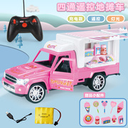 蓝粉红色男女孩玩具车能充电动遥控甜品车雪糕车，售卖车糖果车玩具