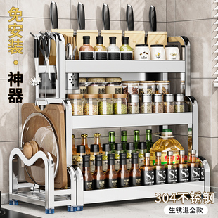 304不锈钢厨房调料品置物架多功能台面筷子架盐调味瓶罐收纳盒