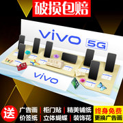 手机托盘柜台展示架适用于华为vivooppo电信手机展示托盘支架