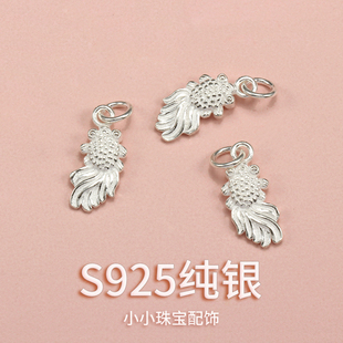 s925纯银素银小金鱼吊坠diy手工串珠手链项链带环小挂件饰品配件