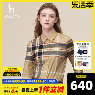 hazzys哈吉斯(哈吉斯)奥莱秋季英伦女士衬衫经典，格子设计感长袖衬衣韩