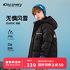 Discovery儿童羽绒服男童冬季加厚2023大童冬装外套抗寒保暖