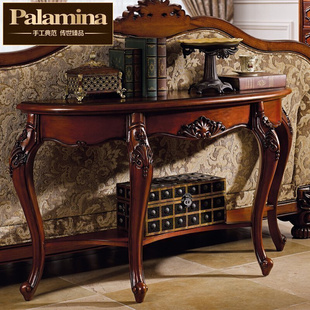帕拉美娜欧式沙发背几美式实木玄关桌深色，玄关桌花台沙发背几