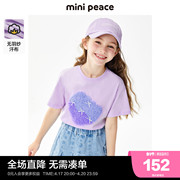 minipeace太平鸟童装女童爱心短袖儿童T恤夏装宝宝上衣新