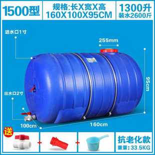 销品家用户外蓄水箱储水箱加厚大号圆形蓝色水桶塑料水塔洗澡晒水