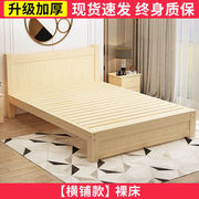 婚床实木床1.5米现代简约双人，1.8米简易床，1.2米经济型单人床1