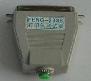 爱普生LQ-1600K3H/LQ-680K/635K打印机测试盒 测针盒备件