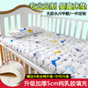 可定制婴儿床乳胶床垫儿童，宝宝新生儿拼接l海绵，垫子幼儿园床褥夏