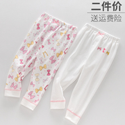 春2条装儿童纯棉秋裤女童幼儿宝宝家居打底裤睡裤衬裤 内衣裤线裤