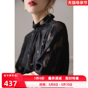 真丝提花衬衫女长袖名媛气质，法式上衣立领，洋气高端重磅桑蚕丝衬衣