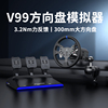 pxn莱仕达v99游戏模拟方向盘v10赛车模拟器，pc电脑xbox汽车模拟开车手动挡，驾驶器ps45力反馈地平线5欧卡2