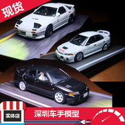 Hobby Japan 1 64头文字D含人偶 RX-7 FC3S EVO 3 4 合金汽车模型