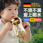 宝宝学饮杯奶瓶吸管杯喝奶水，1岁以上鸭嘴杯，婴儿6个月ppsu儿童水杯