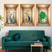现代简约客厅3D花瓶画自粘背胶墙纸三联装饰贴画卧室墙面花卉贴纸