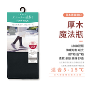 日本厚木秋冬保暖连裤袜180D双层魔法瓶毛布加绒显瘦美腿奢华性感