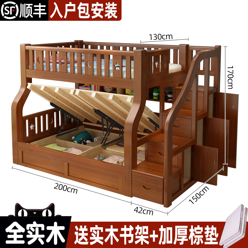 上下床双层床家用两层全实木床高箱小户型上下铺高低子母儿童床