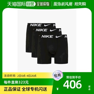 香港直邮潮奢 Nike 男士Essential 弹力梭织四角内裤三条装