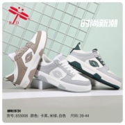 台湾红蜻蜓运动鞋男鞋2024春季青春潮流超轻软底，学生百搭板鞋