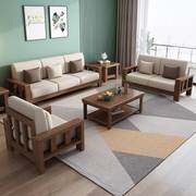 中式全实木沙发组合家用客厅现代简约小户型三人位木质布艺沙发床