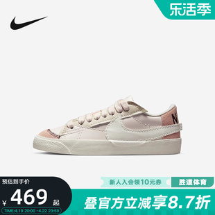 nike耐克女鞋，blazer'77开拓者粉色，大勾运动休闲鞋板鞋dq1470-601