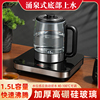 全自动底部上水电热烧水壶泡茶桌专用茶台抽水一体机嵌入式电磁炉