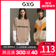 GXG男装轻生活系列卡其色字母短袖T恤2023年春季GE1440245L