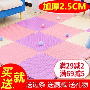 泡沫地垫拼图地毯卧室铺地板垫子海绵垫爬行垫拼接爬爬垫方块大号