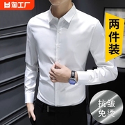 长袖衬衫男士高端工作服商务，休闲免烫纯白色，衬衣加绒加厚保暖抗皱