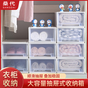 多层收纳柜子塑料简易储物盒婴儿童衣柜整理箱宝宝家用置物抽屉式