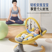 博比龙电动(龙电动)婴儿摇椅，安抚椅躺椅宝宝，哄睡摇摇椅多功能智能摇篮