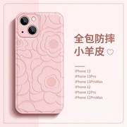 适用苹果iphone15手机壳13高档皮质保护套14promax小羊皮纹压花外壳xr全包液态硅胶软xs网红女11大牌山茶花粉