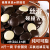 古缇思纯可可脂百分百100%黑白巧克力烘培豆币牛奶大块原料商专用