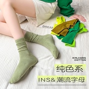 荧光绿色袜子女中筒袜纯棉，春秋款堆堆袜，无骨牛油果绿长袜夏季长筒