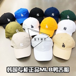 韩国mlb复古小logo经典款字母，男女同款小标可调节鸭舌棒球帽cp77