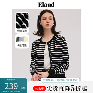 eland衣恋针织开衫女圆领，条纹短款薄长袖，外套温柔风春秋