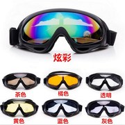 户外骑行护目镜防风沙防紫外线护目镜哈雷风镜多颜色可选X400风镜