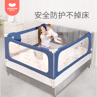 澳乐床围栏宝宝防摔防护栏儿童床边挡板，2米1.8大床通用婴儿床护栏