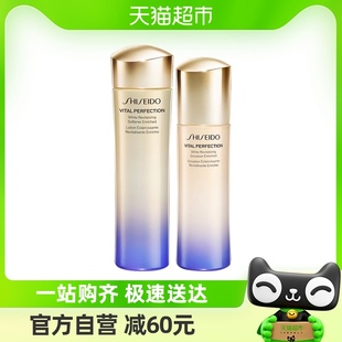 Shiseido/资生堂悦薇珀翡亮肤水乳150ml+100ml（滋润版）护肤套装