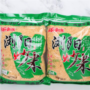 浏阳炒米湖南特产甜味炒米咸味炒米香脆网红小零食炒货大包装4斤