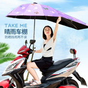 电瓶车遮b阳伞加长燕尾伞，黑胶防晒防紫外线电动摩托车雨伞棚遮雨