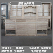 中式实木仿古写字桌老榆木，办公桌明清家具书桌，老板桌台白茬白胚