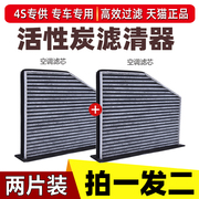 适用于速腾迈腾CC高尔夫6新帕萨特途观安尚酷开迪空调滤芯清器格