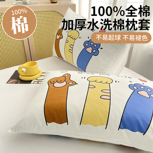 儿童全棉枕套一对家用枕头套48cx74cm纯棉卡通枕头枕芯内胆套2024