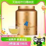 八马茶叶安溪铁观音清香型乌龙茶金马罐系列罐装252g