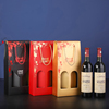 红酒包装礼盒葡萄酒包装袋子两只空盒手提袋双支红酒盒包装盒纸盒